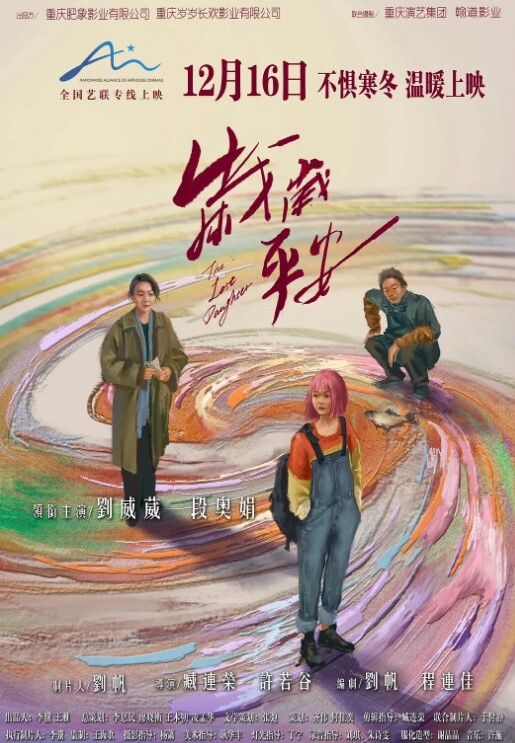 漫展抄底粉色内裤妹子 - 99免费看片