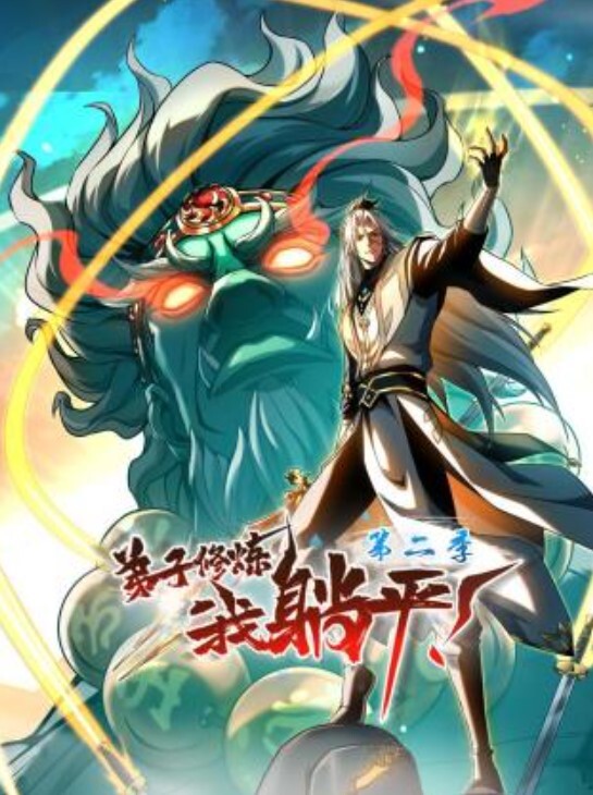 我操你插那么狠，吓死宝宝了 - 99免费看片