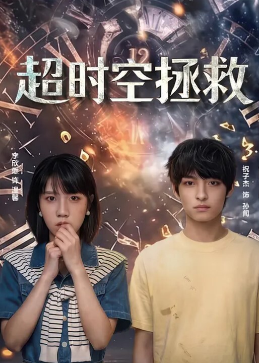 熙雅妹妹总监女神肉体签约 - 99免费看片