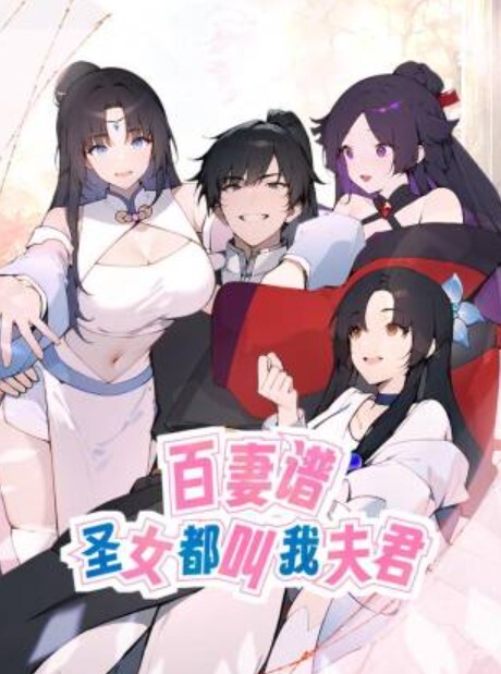 【最近很多人求的富豪千金白虎逼】明星颜值清纯反差婊，对白清晰 - 99免费看片