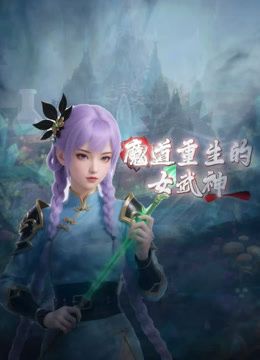 2025.01.15最新【踏雪淫妻】绿帽癖老公带着高颜值老婆，和单男3P，极品小少妇，舌吻插穴冒着白浆 - 99免费看片