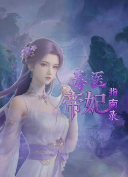 刚跟野男人做完爱，男票没射，缠着我舔脚。舔完了脚舔小蜜穴，乌龟表示好满足。ps：几年前的视频，那时候还没结婚。 - 99免费看片