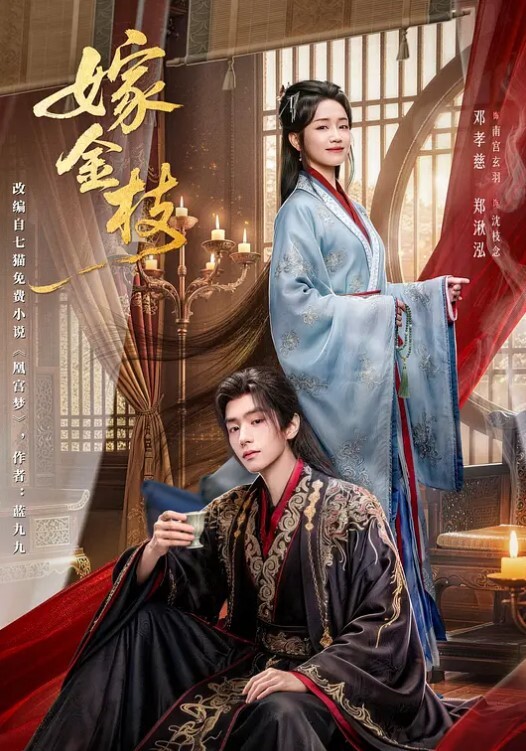 可爱萝莉的玉足求抚摸 - 99免费看片