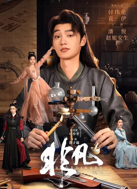 日久深情肤白貌美外围场甜美女神 - 99免费看片