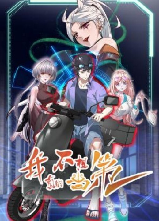 王子的本命是恶役千金第6话 - 99免费看片