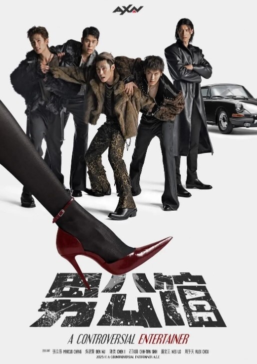 新世纪淫魔圣传6 - 99免费看片