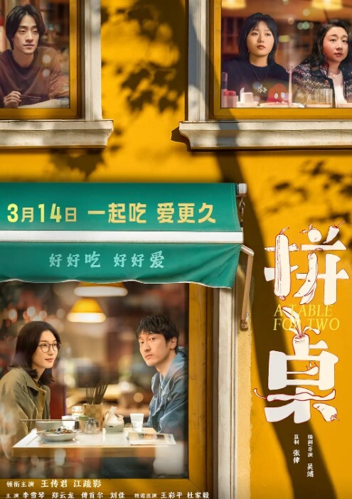 绝美人妻少妇绿老公叫来两兄弟现场操逼给他看 - 99免费看片