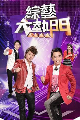 杨幂 大黑屌爆艹白虎穴 - 99免费看片