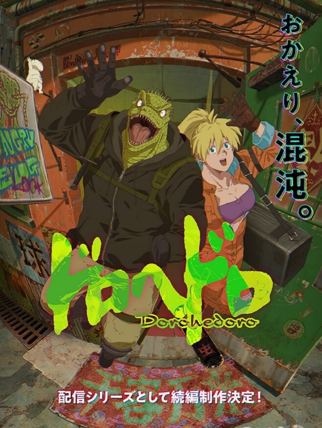 被住隔壁的地雷女子性活扰乱让人困惑TheMotionAnime - 99免费看片
