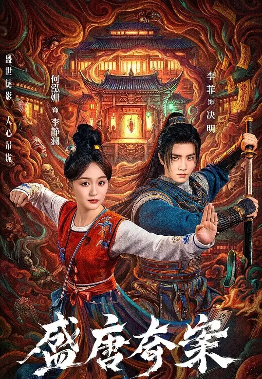 maenchu2023同人作品合集 - 99免费看片