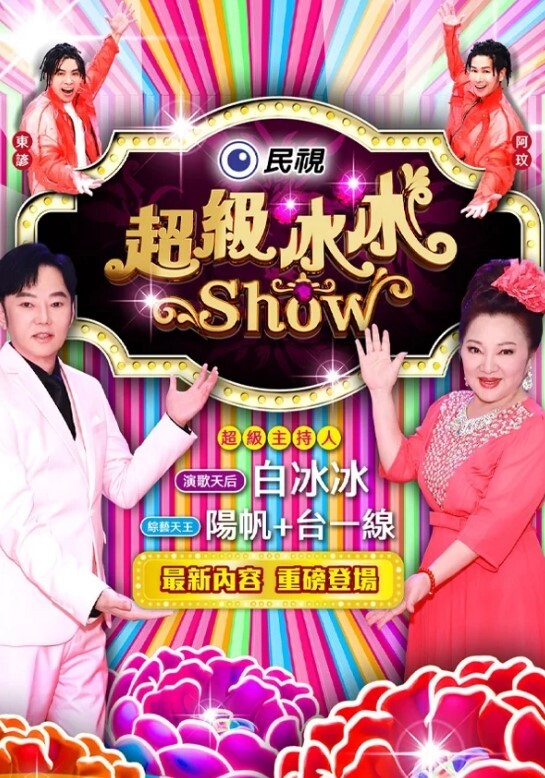 【精品泄密】杭州西湖区李苗苗图影流出!长相甜美极品反差 - 99免费看片