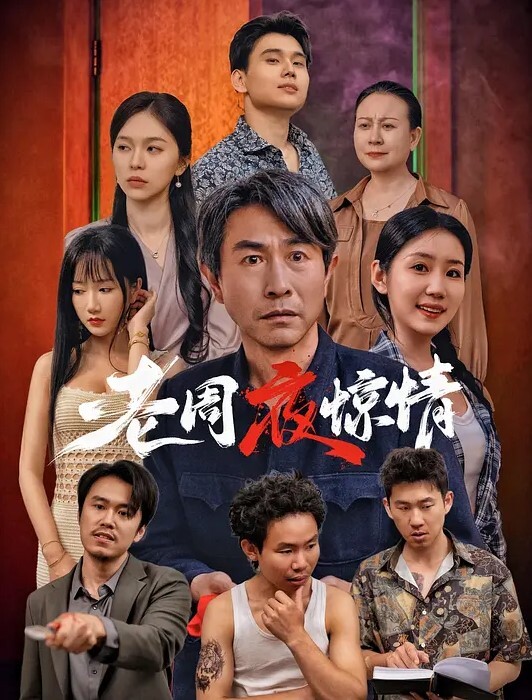 嫖娼叫到前女友顺便叙叙旧 - 99免费看片