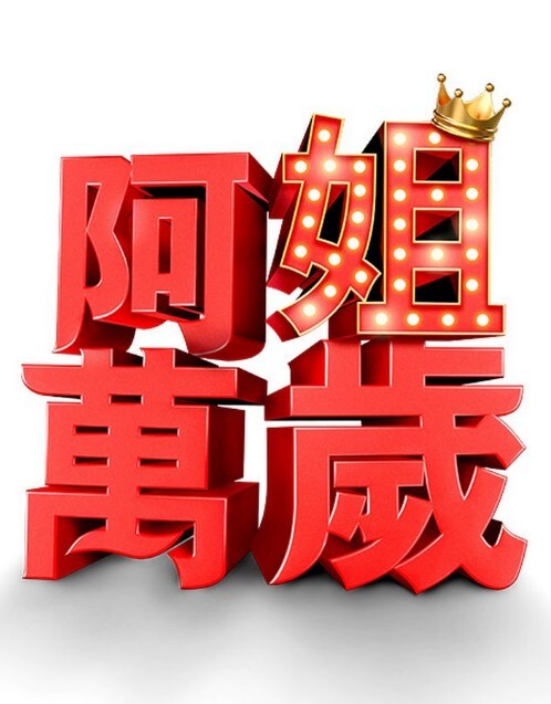 象牙塔隐形少女SUIKA中文字幕 - 99免费看片