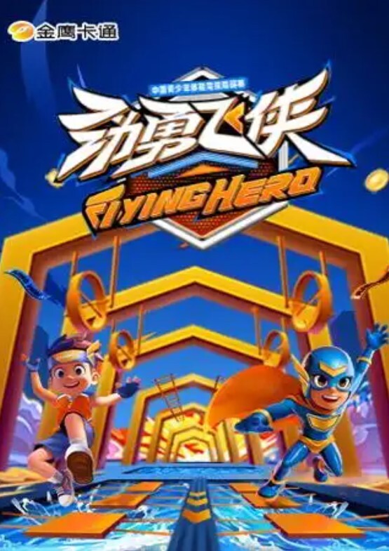 过年去朋友家打麻将趁好友临时外出一群兄弟与远房表妹的故事 - 99免费看片
