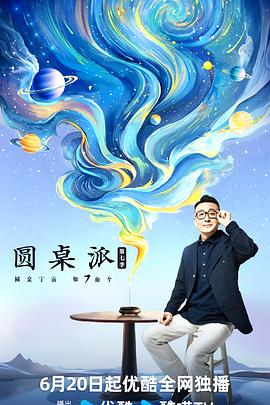 最新大香蕉在线视频 - 99免费看片