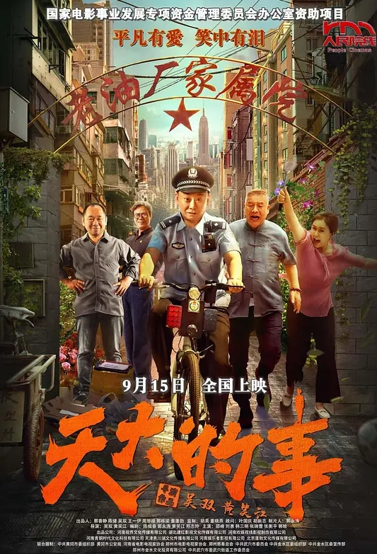 和极品OL女同事出差发生了关系，少妇口活就是好，舌头舔龟头吸精 - 99免费看片