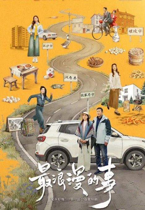 处女拍卖师2 - 99免费看片
