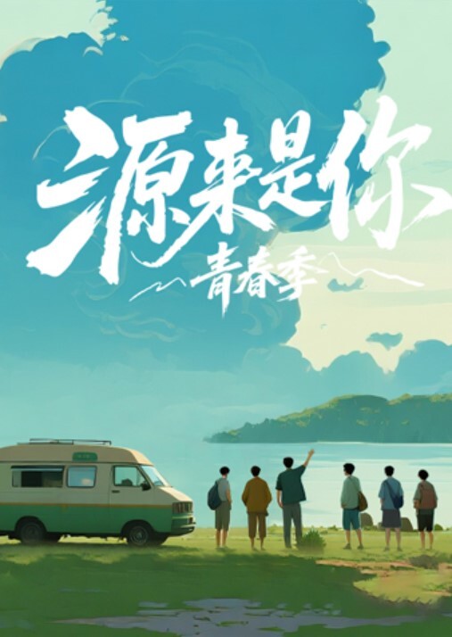 抖音网红吴老二不雅视频被流出 - 99免费看片