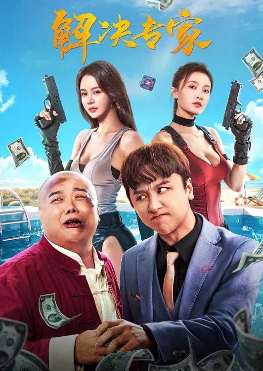 【寸止控射】 近距离观看nana的淫语嫩穴肉棒操控 - 99免费看片