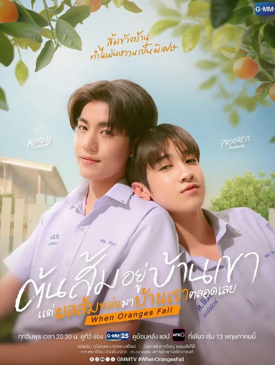 他终于操到了他梦寐以求的继母【MomsTeachSex】 - 99免费看片