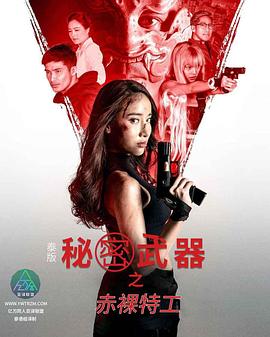 4438色情网站 - 99免费看片