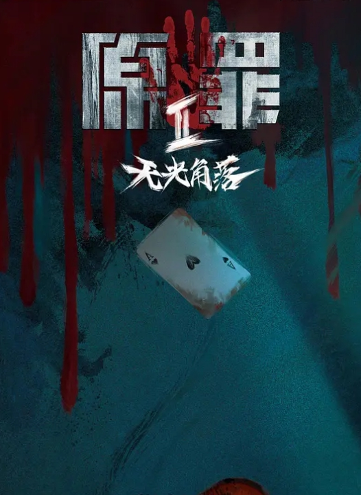 大乌苏灌醉漂亮同事带到酒店直接强推掰开内裤就操 - 99免费看片