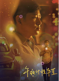 青青在线公开视频 - 99免费看片