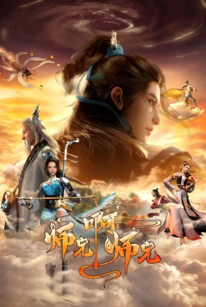 终末的后宫第4话 - 99免费看片