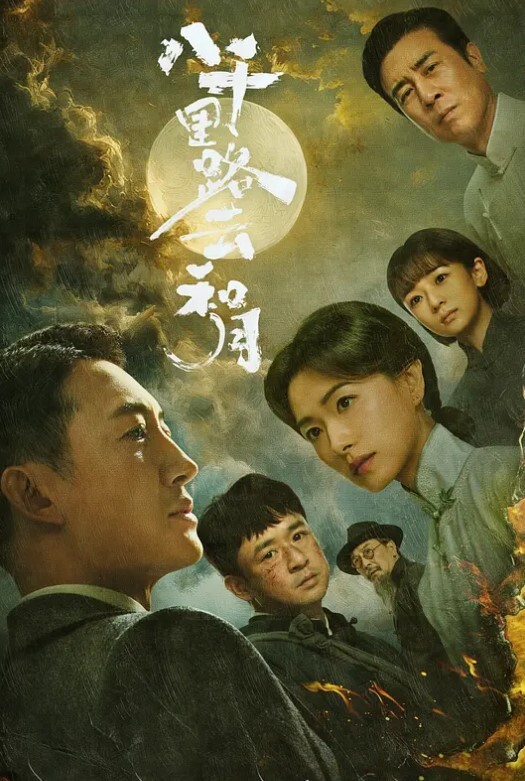 轻熟阿姨和来收房租的轻熟女阿姨激情啪啪 - 99免费看片