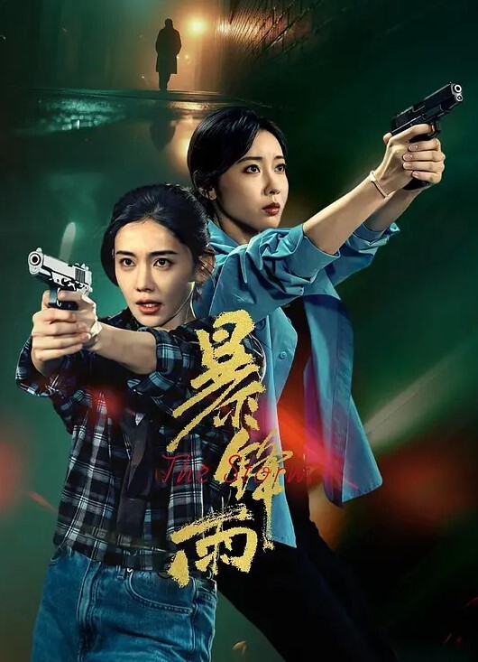 酒店约操短发小美女高潮后站都站不稳了 - 99免费看片