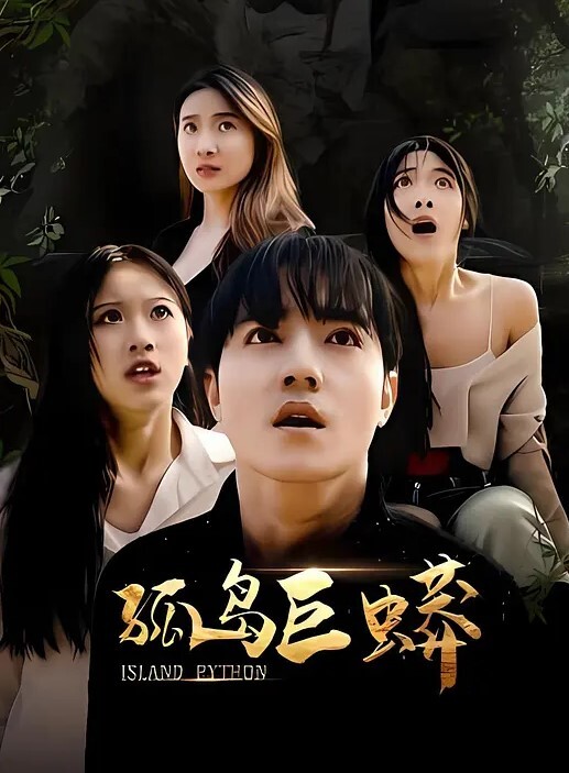 多乙寂寞空姐圣诞液 - 99免费看片