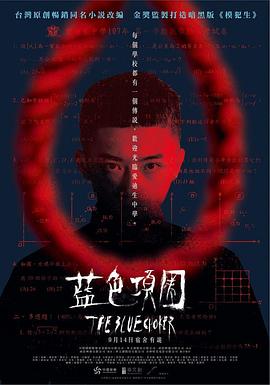 香蕉视频啪啪啪 - 99免费看片