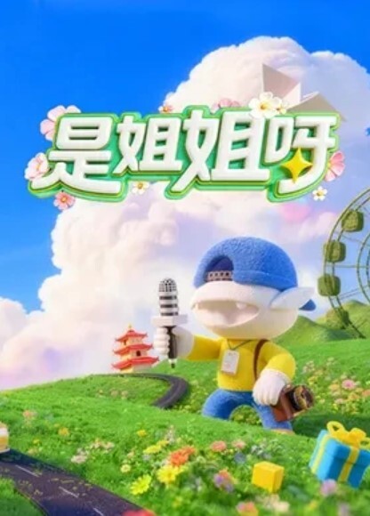 繁花女主角 - 99免费看片