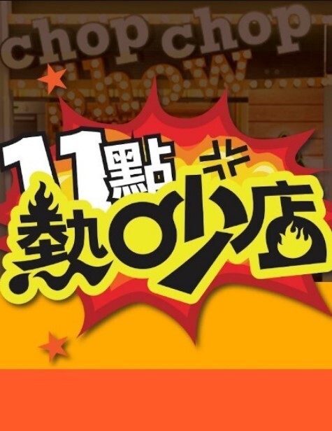 直播清纯双胞胎姐妹大尺度秀 - 99免费看片