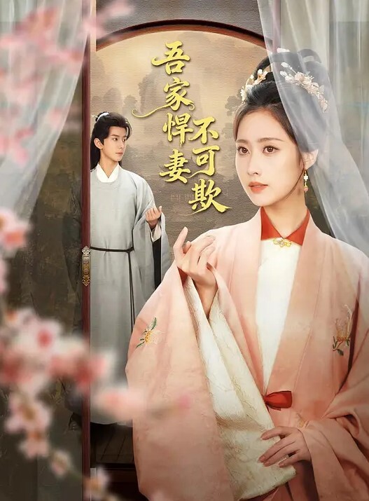 开发探索深夜兼职外围女神大长腿女神打桩机的目标就是操哭她 - 99免费看片