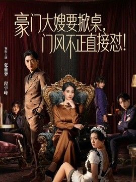 学校正式老师天台露出，逼里夹着别人的精子带回家给老公 - 99免费看片
