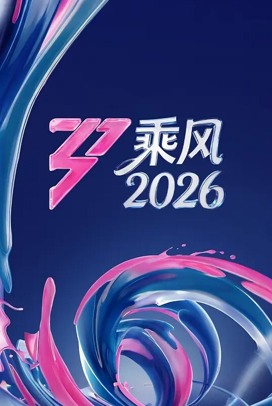 【水果派】催眠专属飞机杯秘书 - 99免费看片