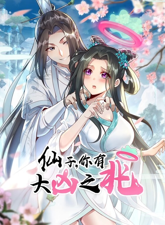 斗罗大陆国语配音-千仞雪的性奴 - 99免费看片