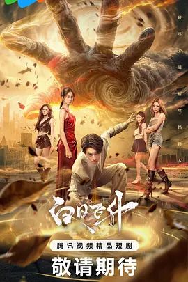 強姦！強奸！強暴！ - 99免费看片