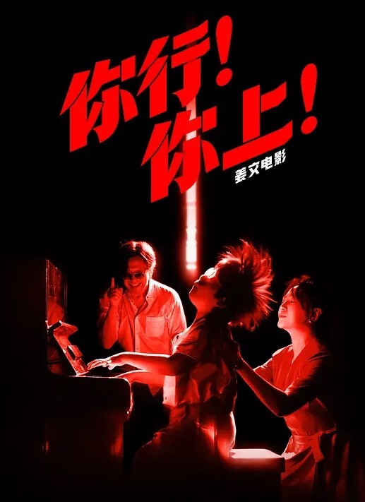 【啄木鸟经典】莉莉 Lili (1997) - 99免费看片