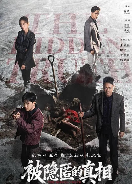 情窦初开延边顶楼天台事件鲜族少女和男邻居在天台和走廊啪啪视频全集流出 - 99免费看片