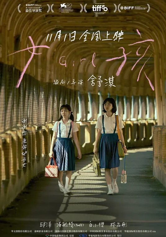 谢谢你，Zakochinpo先生 - 99免费看片