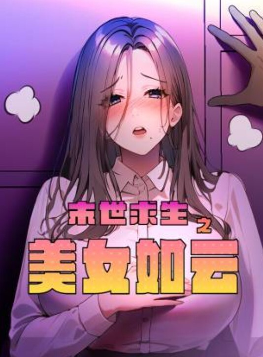 粉嫩性感女神密码房大秀珍珠内裤极品肥穴脱衣舞换装很会玩情趣内衣挑逗蜜桃臀母狗裸舞 - 99免费看片
