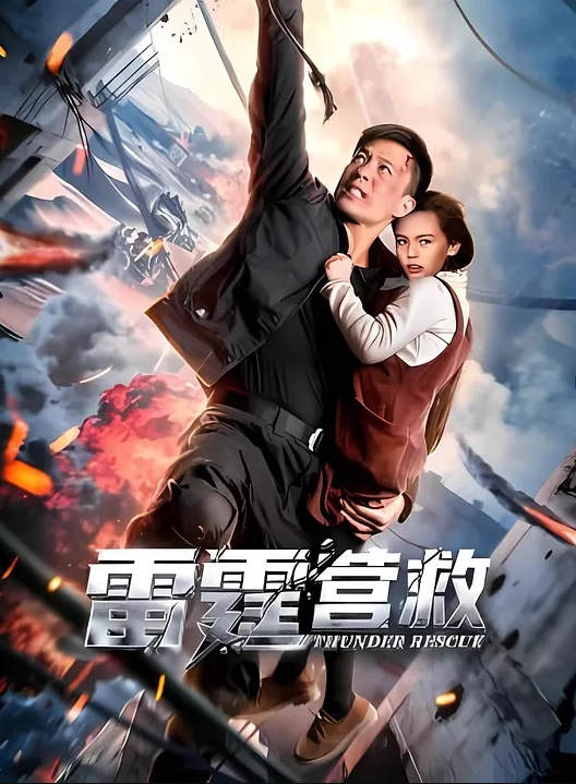 VAM 斗罗大陆 千仞雪【下】 - 99免费看片