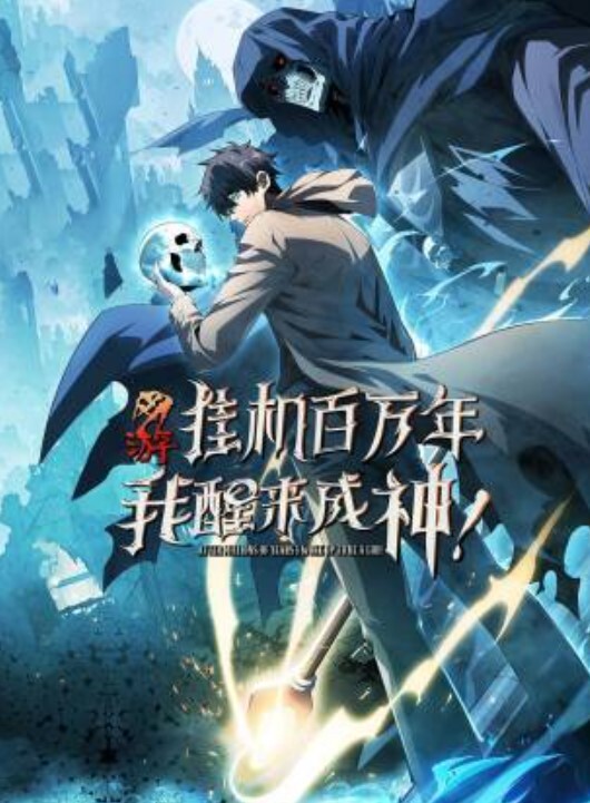 神龙-月嫦仙子之尾行记2 - 99免费看片