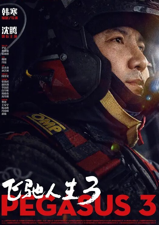 雨橙最新顶级爆乳女神单身娃娃去酒吧猎艳反被捡尸 - 99免费看片