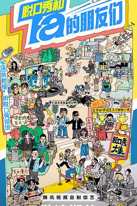 【独家无遮挡】成都36中高二学生“杨紫”3000包天事件，视频对话清晰！ - 99免费看片