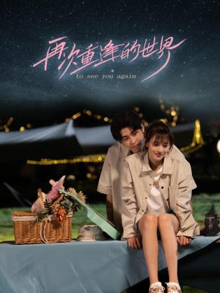 青青草最新在线 - 99免费看片