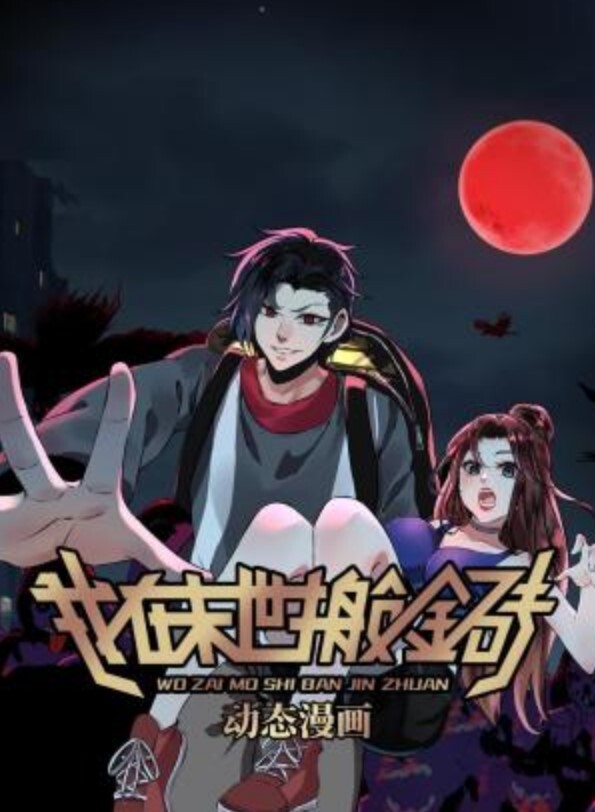 终极射精-最好的奖励【NubileFilms】 - 99免费看片