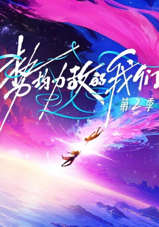 抓奸现场奶子真大啊 - 99免费看片